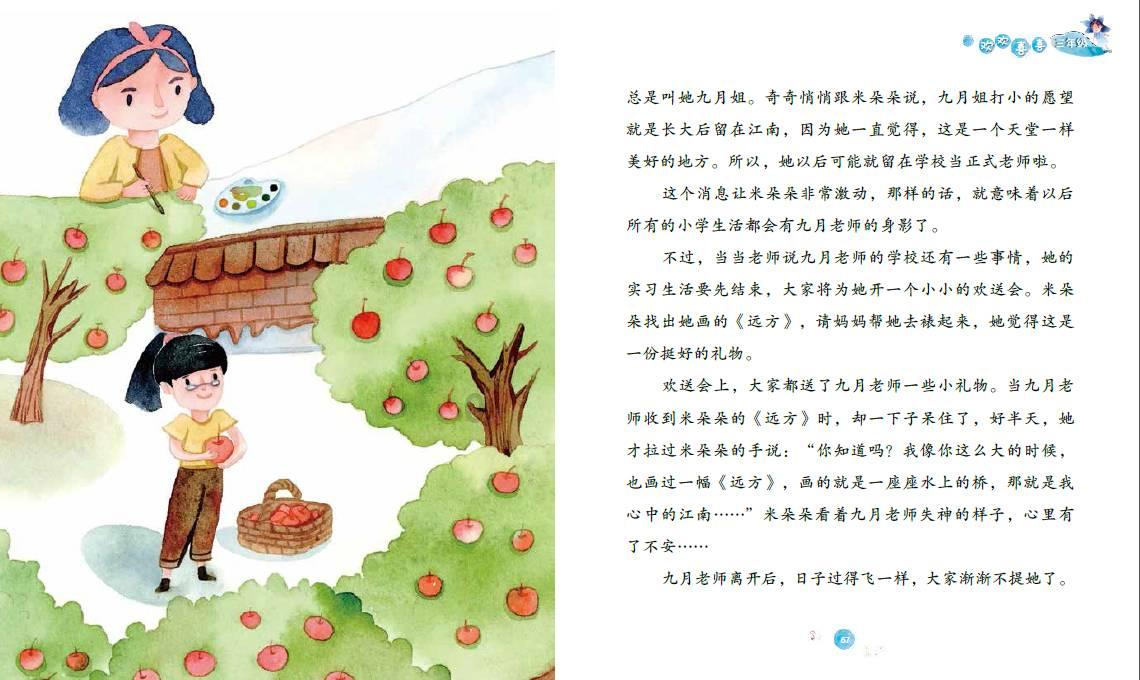老大开玩笑的去说机场接我怎么回复？