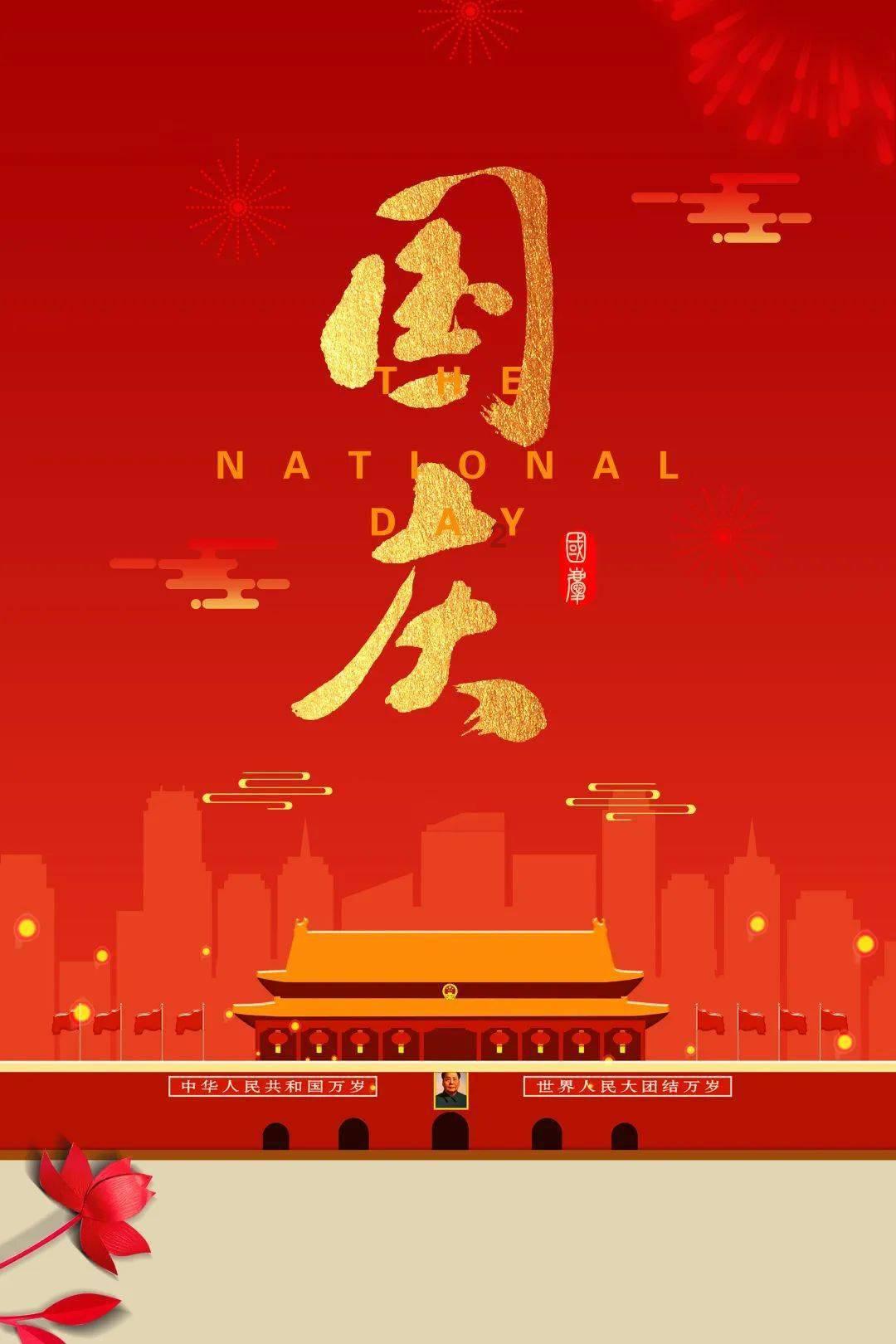 苏党政代表团结束对朝鲜的访问 1978年1月25日《参考消息》