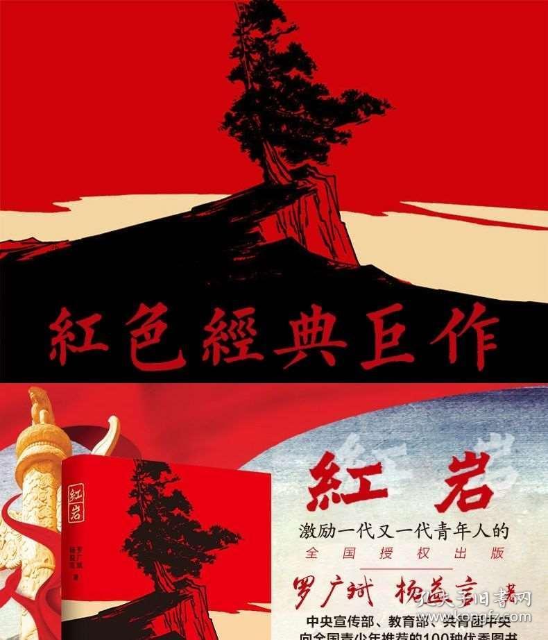一年内二度履新，杨胜杰任浙江省海洋经济发展厅厅长
